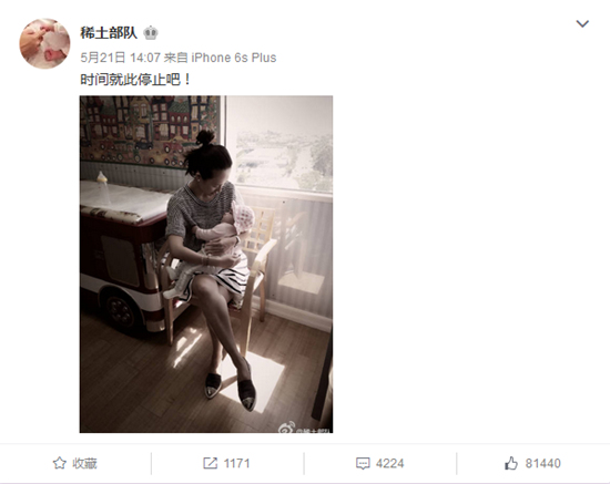 章子怡与粉丝语音互动 问一题要两千元(图)