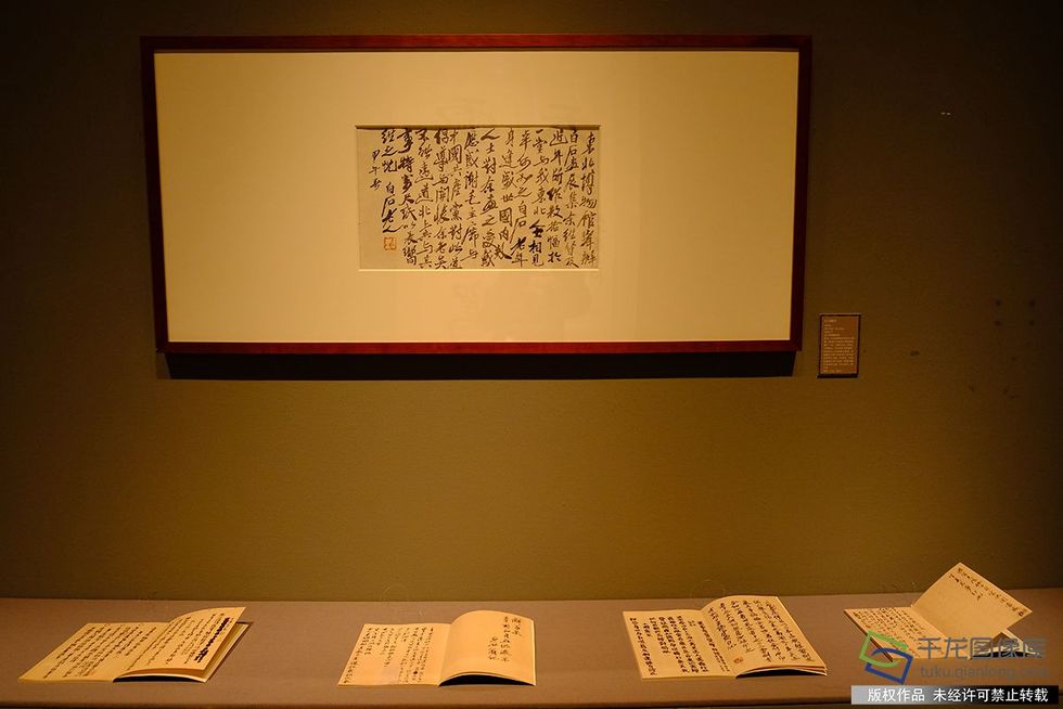 北京画院举办“我生无田食破砚”齐白石书法专题展