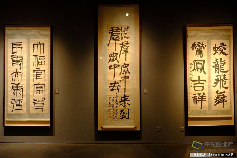 北京画院举办“我生无田食破砚”齐白石书法专题展