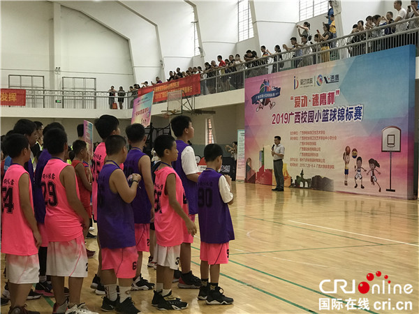 广西首届校园小篮球锦标赛开赛 600多名运动员参赛