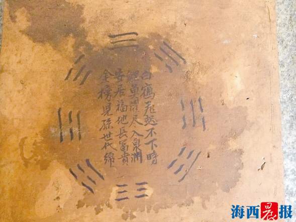 【焦点图】【滚动新闻】【地市 厦门】厦门挖出罕见“八卦阵” 文史专家称“第一次听说”