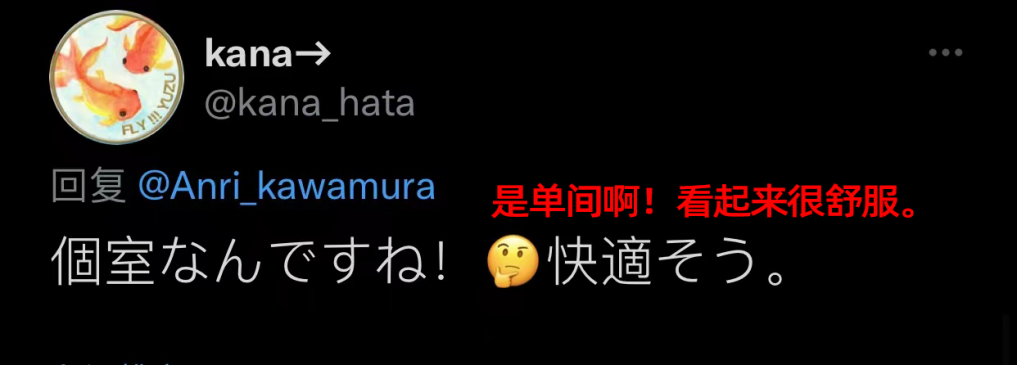 【世界看冬奥】在外国运动员的镜头里，世界看到一个接地气的北京冬奥