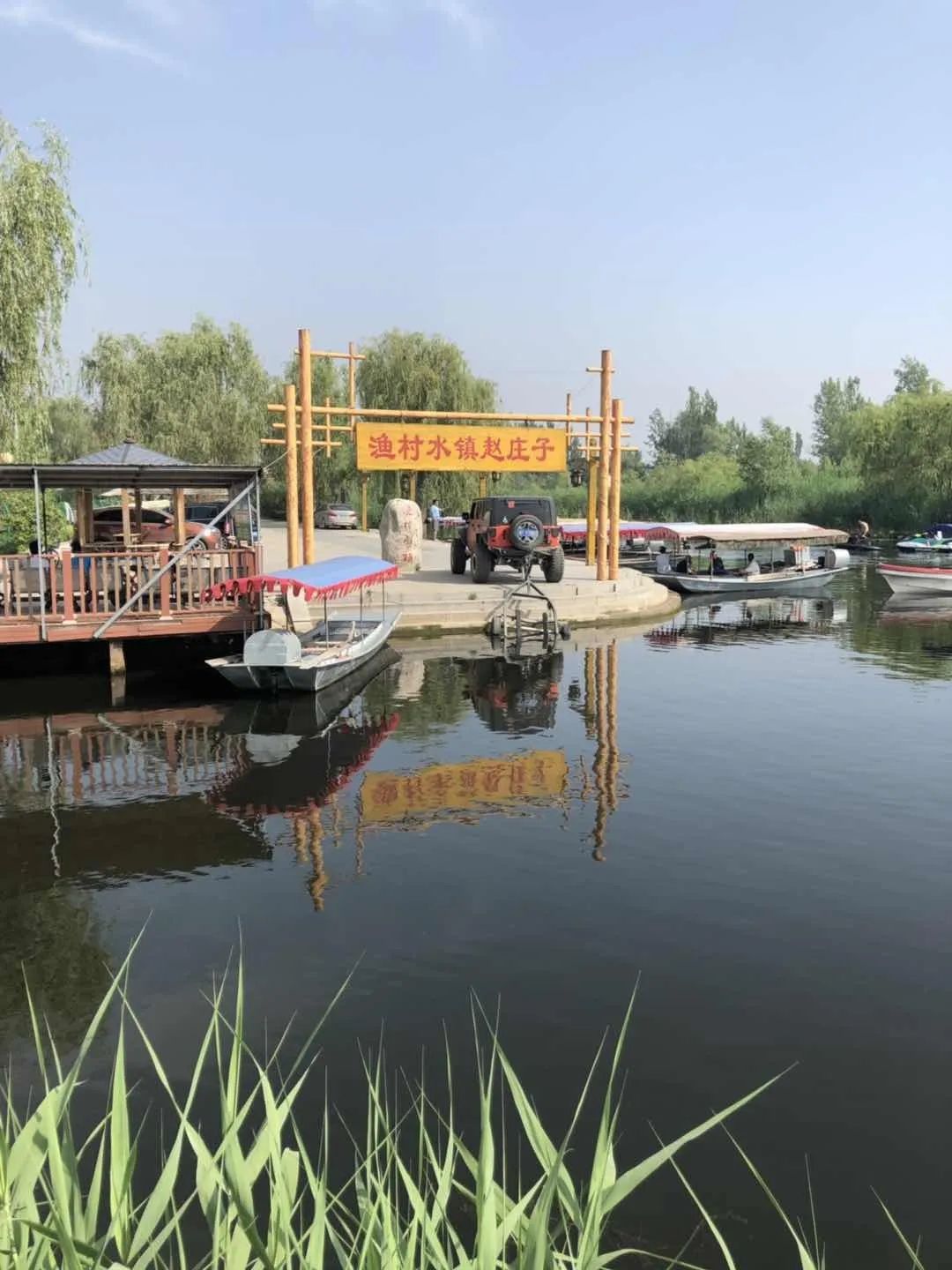 雄安三年看法治|在白洋淀,平凡的他演绎着不平凡的"水上人生"