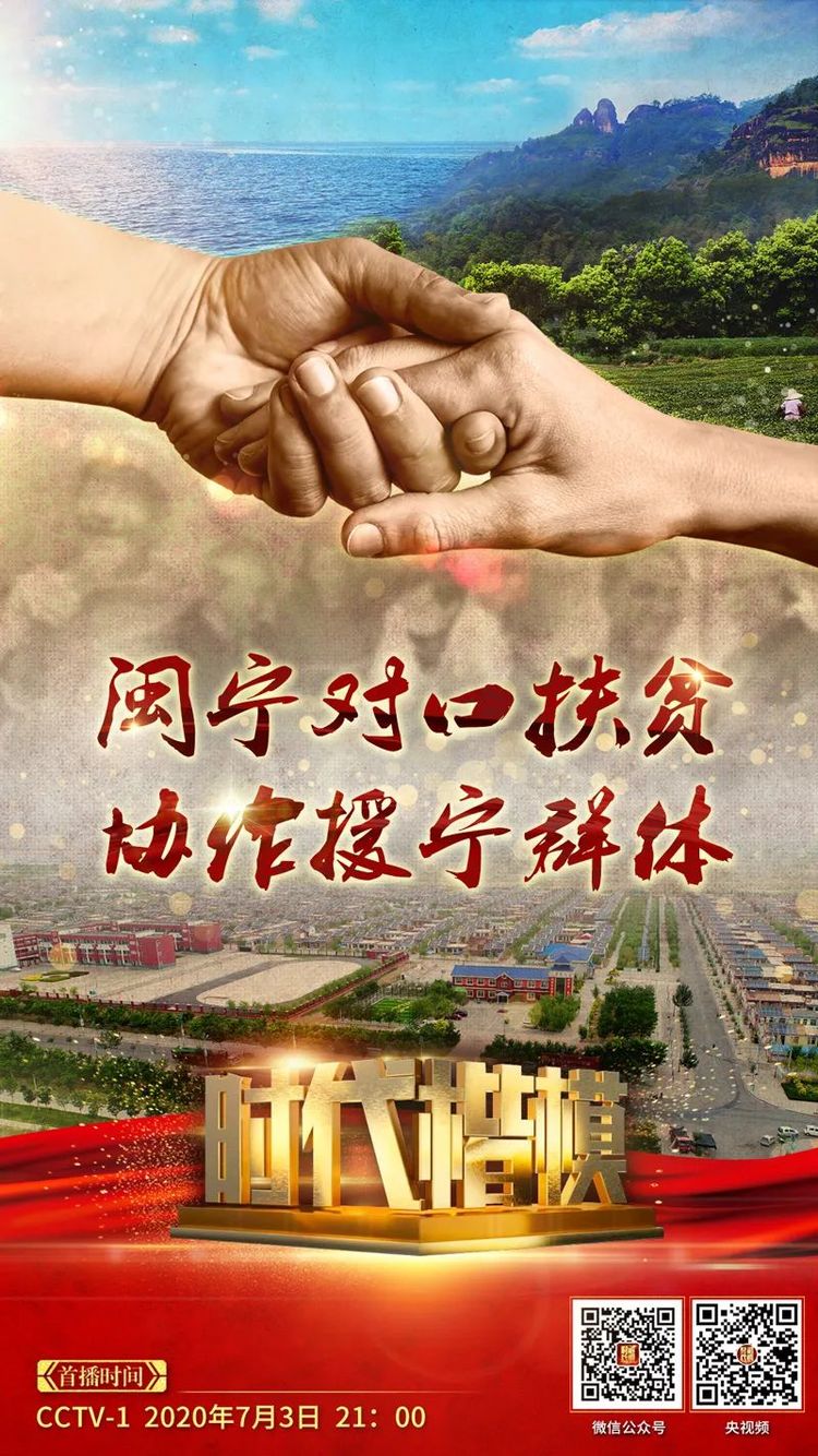 在最不适宜人类生存的地方一个载入人类史册的扶贫壮举是如何诞生的