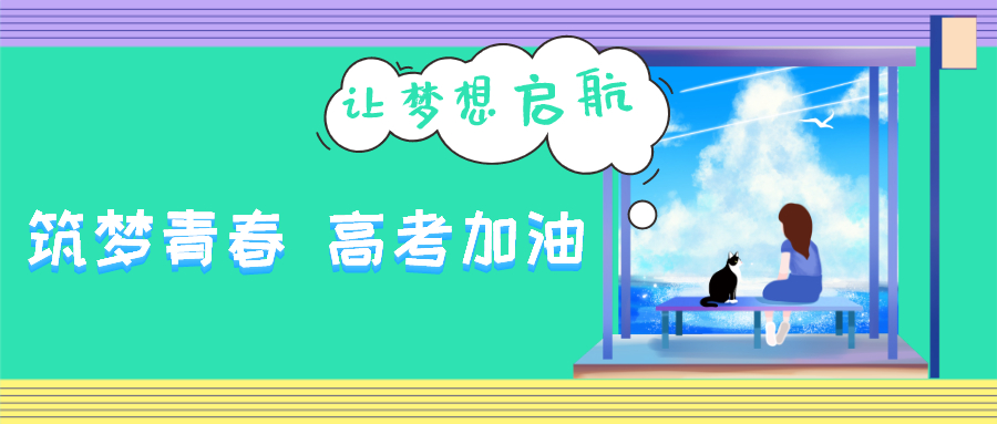 平安、阳光、公平！今年高考，这些实招很给力