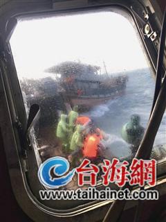 【法治 列表】【滚动新闻】【地市 漳州】东山渔民不畏风浪救下7名遇险船员 获众多网友点赞