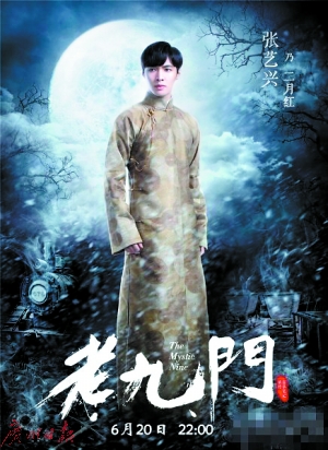 暑期荧屏鲜肉小花齐登场 人气演员挑收视大梁