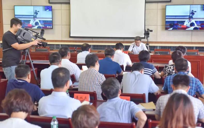 丹東市組織收聽收看遼寧省巡視巡察工作視頻會議