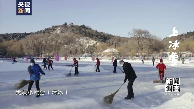 “冷冰雪”都是“熱運(yùn)動(dòng)”！這項(xiàng)三億人參與的運(yùn)動(dòng)如何點(diǎn)亮生活？