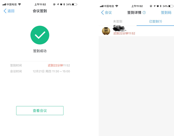 用钉钉一键无线投屏 明会议盒子开箱首评 用钉钉一键无线投屏 明会议盒子开箱首评