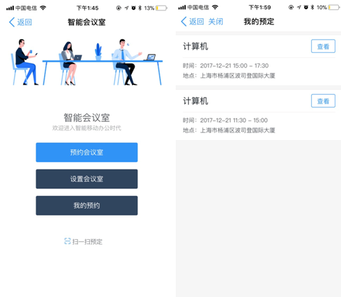 用钉钉一键无线投屏 明会议盒子开箱首评 用钉钉一键无线投屏 明会议盒子开箱首评