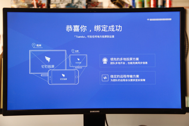 用钉钉一键无线投屏 明会议盒子开箱首评 用钉钉一键无线投屏 明会议盒子开箱首评
