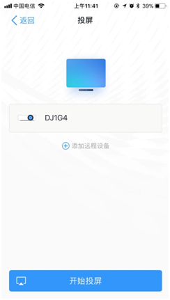用钉钉一键无线投屏 明会议盒子开箱首评 用钉钉一键无线投屏 明会议盒子开箱首评