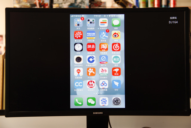 用钉钉一键无线投屏 明会议盒子开箱首评 用钉钉一键无线投屏 明会议盒子开箱首评