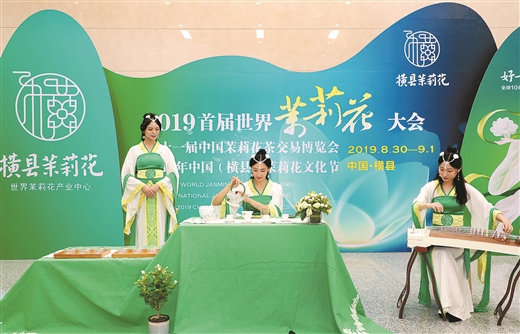 首届世界茉莉花大会月底将在南宁横县启幕