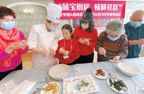 北京市老字号邀市民包汤圆摇元宵