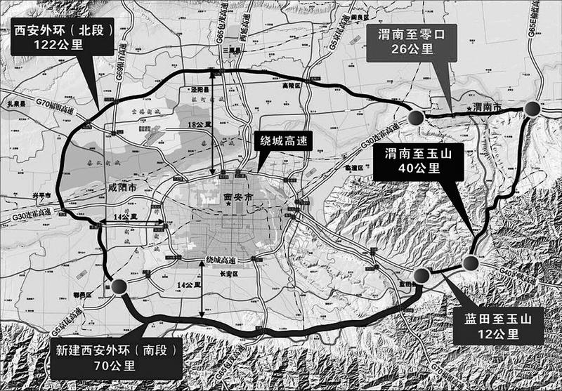 【头条+三秦大地 西安】陕西5条高速路集中开工 西安外环高速最后70公里开建