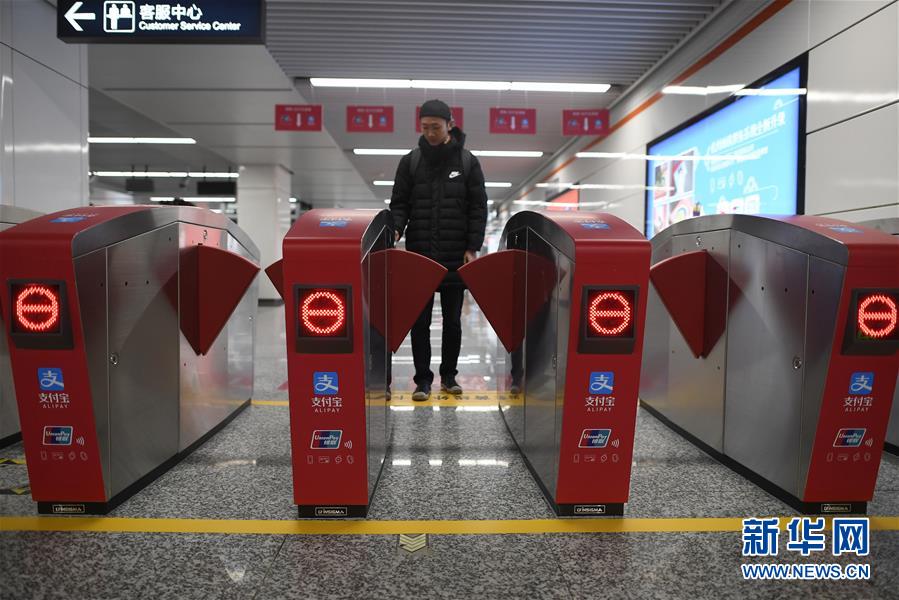 杭州地铁实现移动支付过闸乘车
