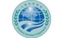 上海合作組織（上合組織）