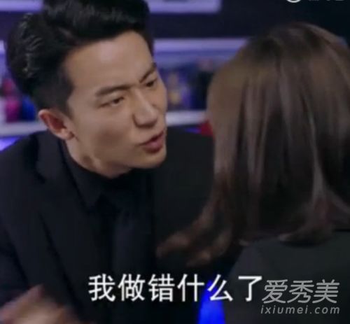 好虐！亲爱的翻译官乔菲为什么和程家阳分手