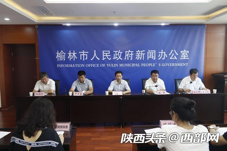 第十四届榆林国际煤博会9月4日开幕 300多家企业确定参展