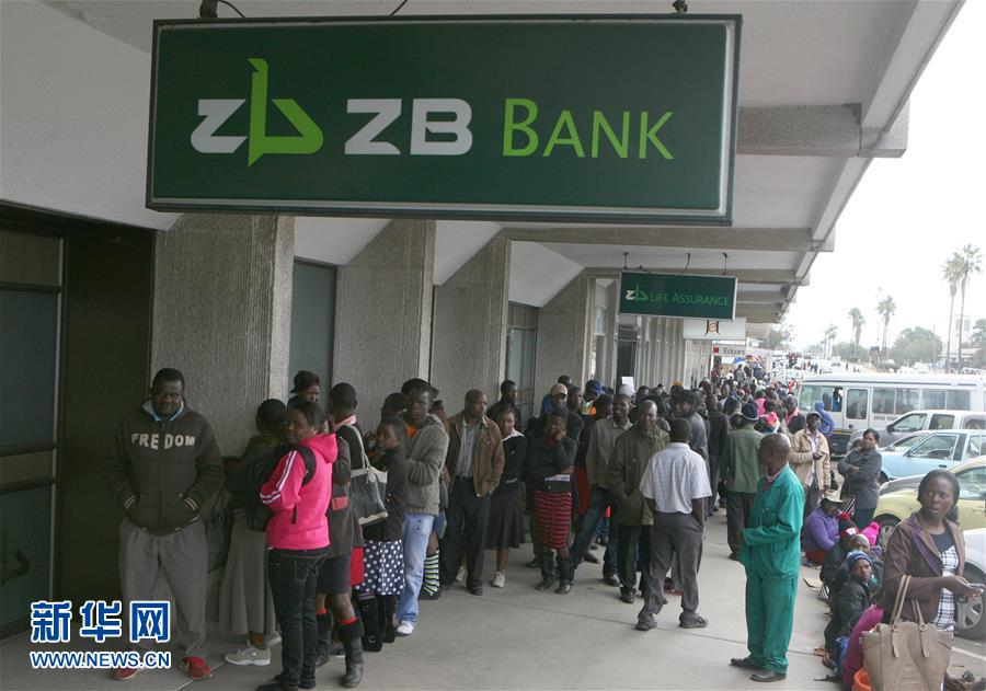 津巴布韦再度收紧美元供应加剧挤兑潮