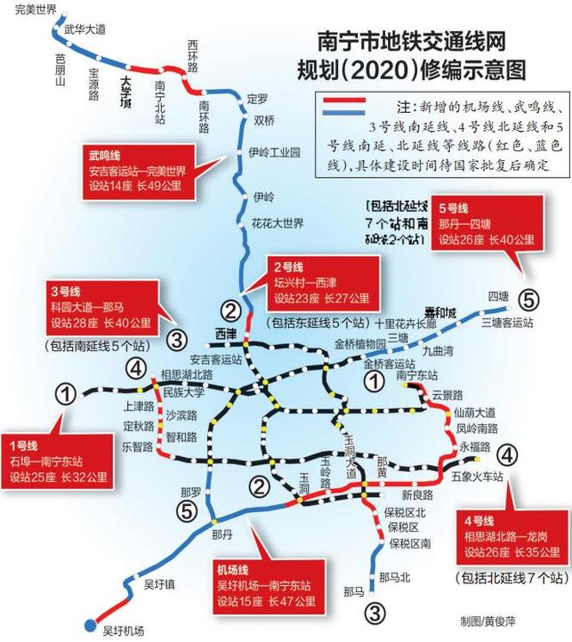 【广西要闻】【八桂大地-南宁】（内容页标题）2021年南宁将开通5条地铁线路 轨道交通连线成网（首页标题）2021年南宁将开通5条地铁线路