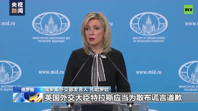 所谓俄罗斯“入侵日”遭打脸 西方继续渲染俄对乌威胁