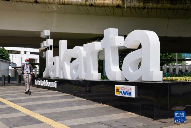 ຈຳນວນ​ຜູ້​ເປັນ​ພະຍາດ​​ໂຄ​ວິດ-19ຢູ່​ອິນ​ໂດ​ເນ​ເຊຍ ມີຫຼາຍກວ່າ5 ລ້ານກໍລະນີ_fororder_1128388068_16451119328991n