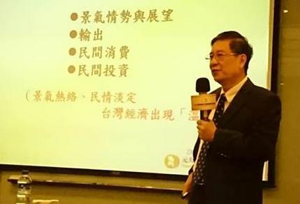 优势早质变 台学者指台湾经济陷“双面向”困境