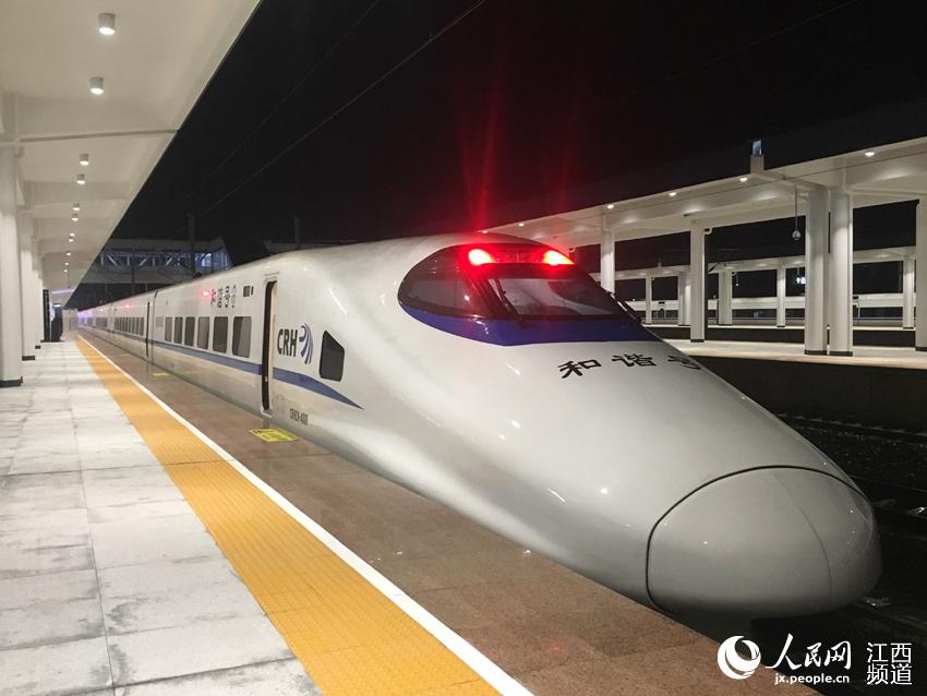 九景衢铁路“景德镇陶溪川号”动车今晨首发