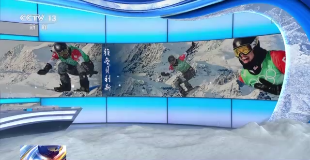 Kendilerini aştıktan sonra durmadılar! Sporcular tüm çabasıyla olimpiyat ruhunu ortaya koydu_fororder_微信图片_20220220210125
