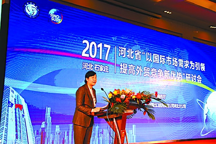【京津冀列表】河北发布最新外贸转型政策