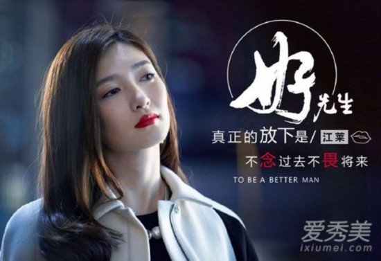 被《好先生》江疏影圈粉？现实中剪短发的她更美呢