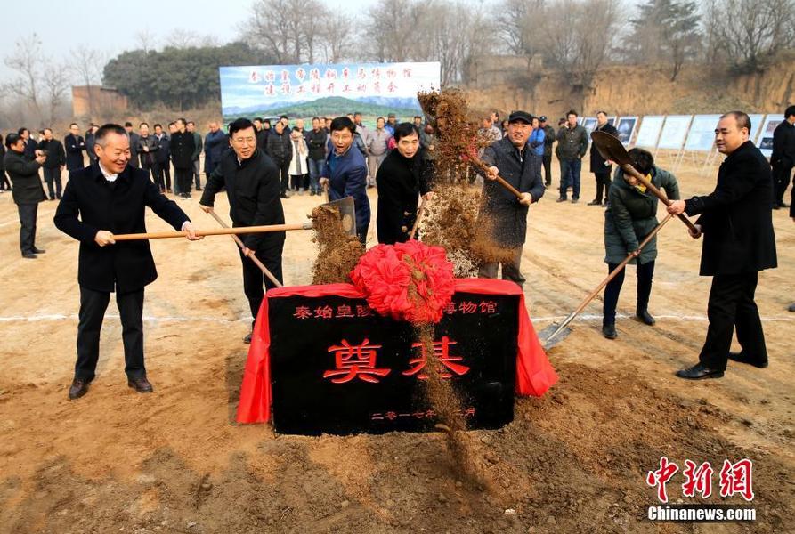 秦始皇帝陵銅車馬博物館開(kāi)工建設(shè) 中新社記者 張遠(yuǎn) 攝