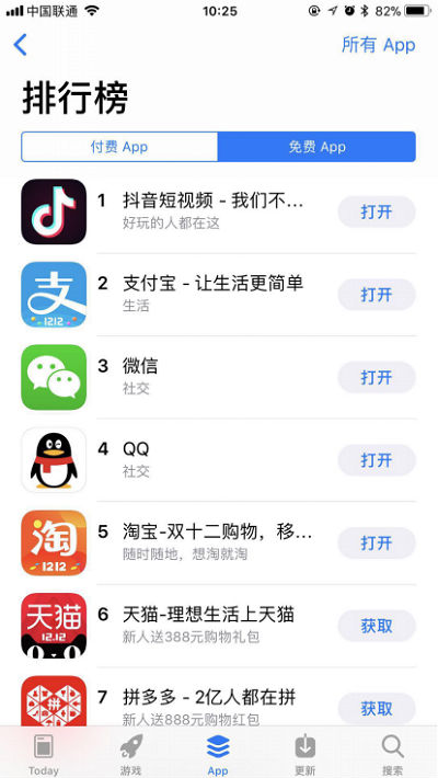 百事可乐和抖音发起#一起敢黑带感#挑战赛，掀起上万年轻人的挑战狂欢