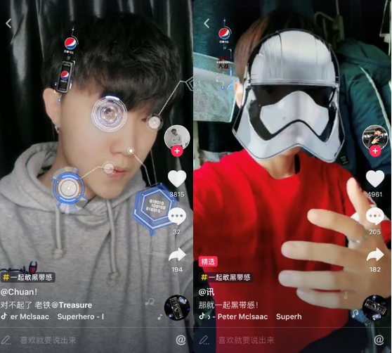 百事可乐和抖音发起#一起敢黑带感#挑战赛，掀起上万年轻人的挑战狂欢