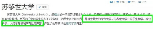杨幂黄轩《翻译官》槽点大曝光 不要被骗
