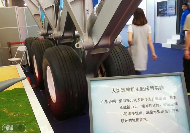 運20駕駛艙結構曝光設計先進