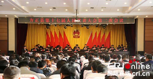 供稿已过【龙江要闻】方正县第十七届人民代表大会第二次会议开幕