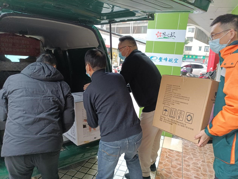 广东江门恩平：全力支援香港抗击疫情_fororder_1