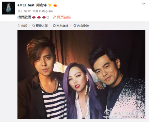 周杰伦和罗志祥因女人不和?张惠妹晒合影辟谣(图)