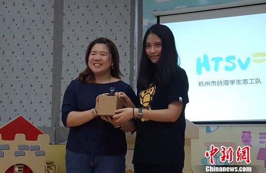 促进两岸青年沟通 杭州台湾学生志工队成两岸新使者