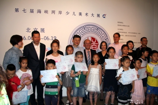 第七屆海峽兩岸少兒美術大展北京展開幕