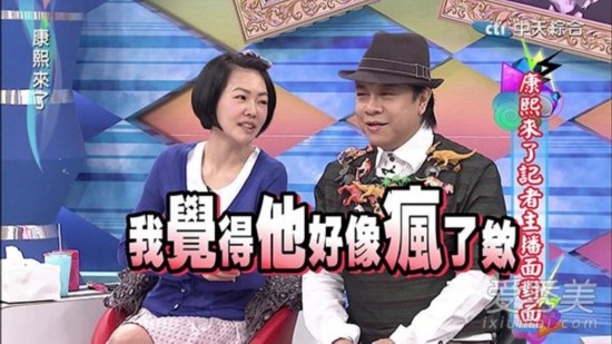 蔡康永后悔停掉康熙 康熙来了为什么停播原因揭秘