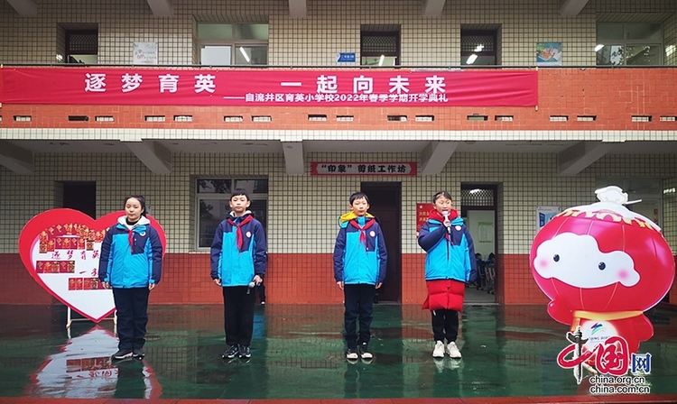 （转载）自贡市自流井区迎来开学第一天 22524名学生返校