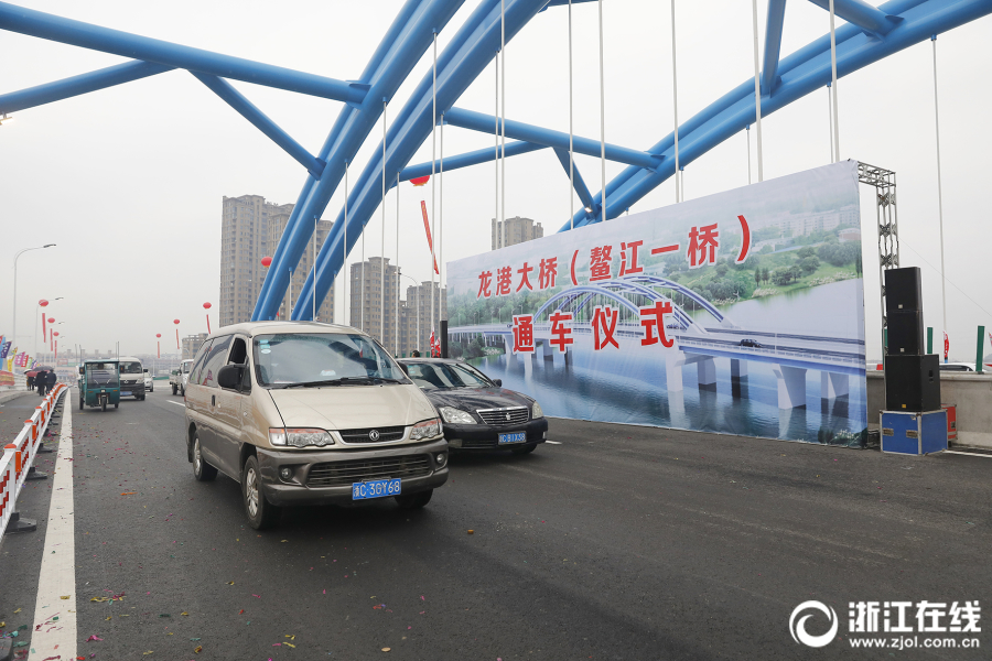 溫州：龍港大橋正式通車