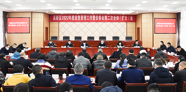 自贡高新：扎实开展安全隐患整治 纵深推进安全生产大排查工作_fororder_1会议现场（摄影-赵丽）