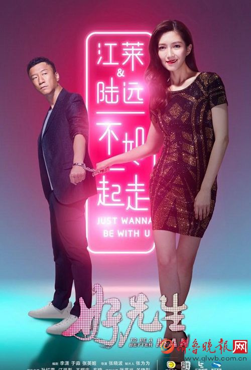 《好先生》江疏影實力圈分 盤點小江衣品滿屏的大長腿