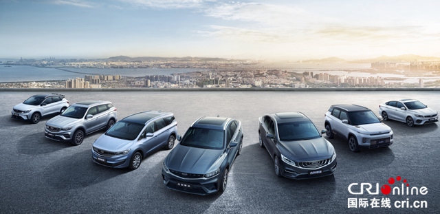 汽车频道【供稿】【资讯列表】吉利汽车上半年销量突破53万辆 市占率持续提升